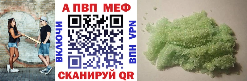 Купить где  Адыгейск  Альфа ПВП СК 