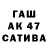 МЕТАДОН кристалл Vitahh TV