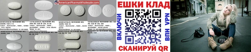 Купить  Адыгейск  Ecstasy круглые 