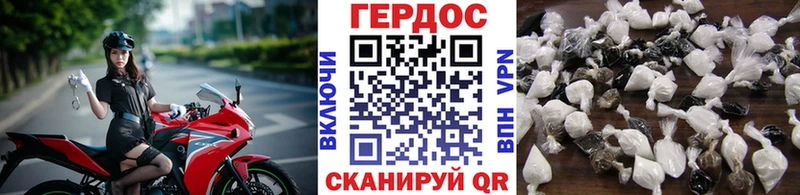 Купить  Адыгейск  ГЕРОИН герыч 