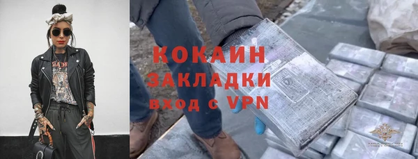 соль курить ск Кодинск