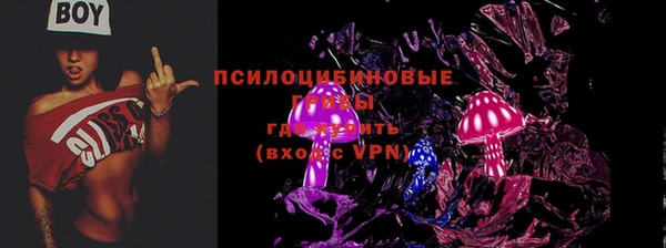соль курить ск Кодинск