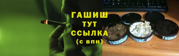 соль курить ск Кодинск