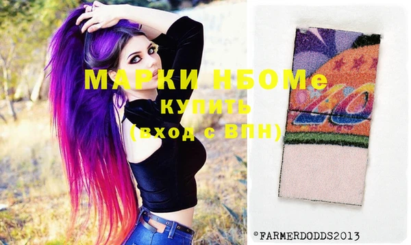 экстази Козельск