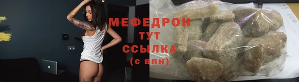 соль курить ск Кодинск