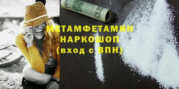 экстази Козельск
