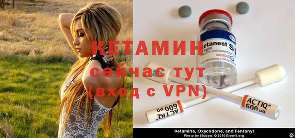 экстази Козельск