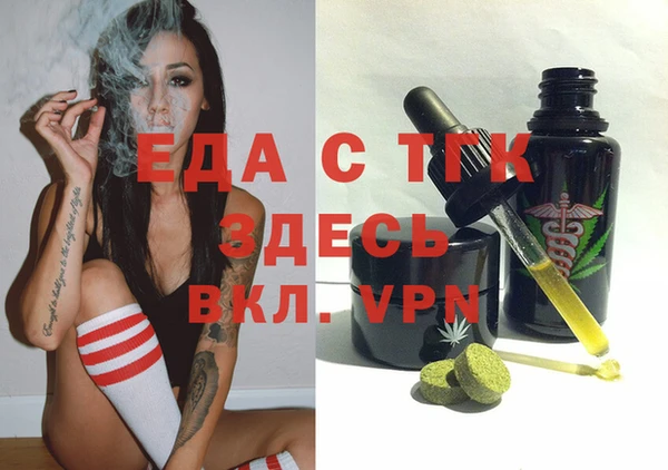 тгк Козловка