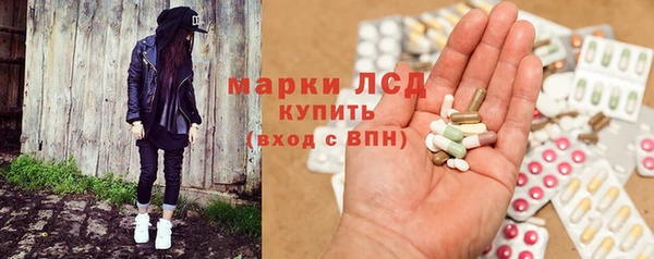 соль курить ск Кодинск