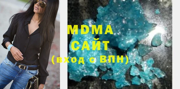 соль курить ск Кодинск