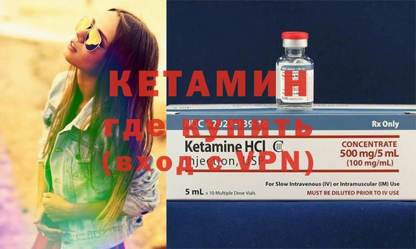 экстази Козельск