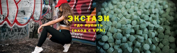 мяу мяу кристалл Тавда