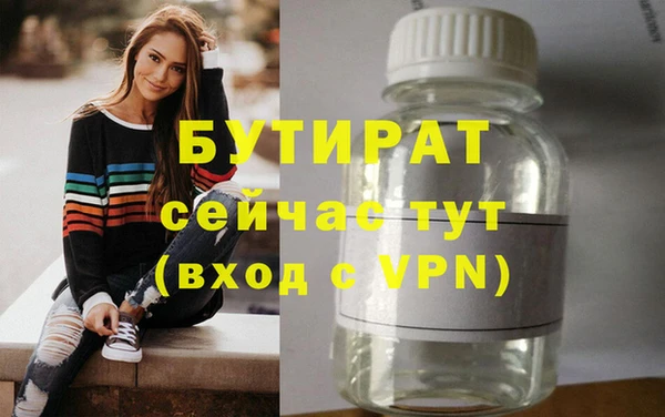 экстази Козельск