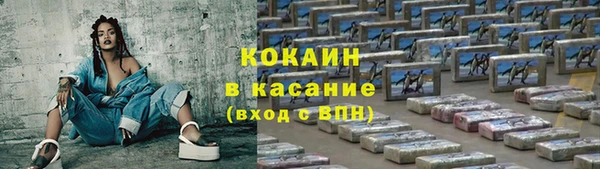 экстази Козельск