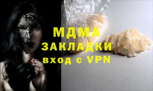 круглые Тайга