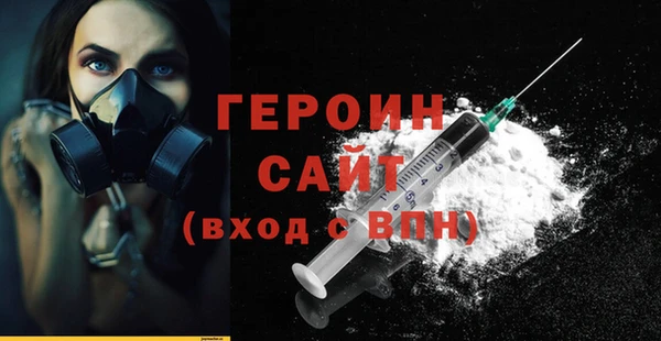 соль курить ск Кодинск