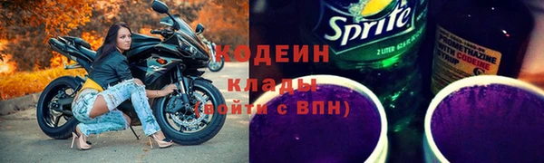 мяу мяу кристалл Тавда