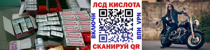 Лсд 25 экстази кислота  Купить закладки  Адыгейск 