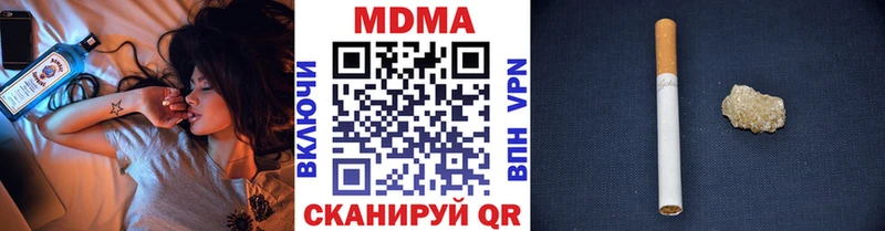 Купить Адыгейск МДМА crystal